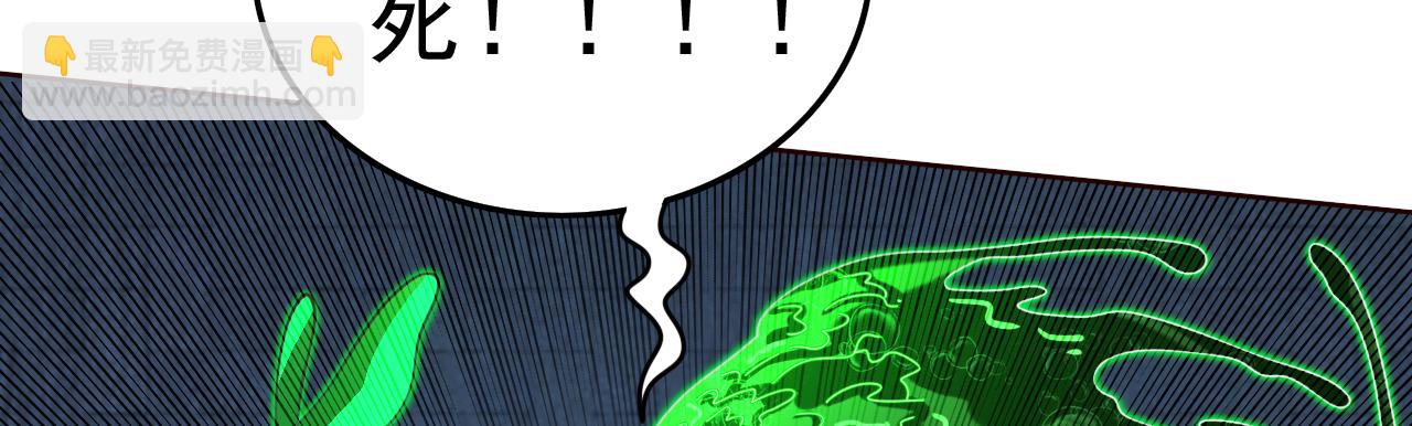 第165话 一起死吧！17