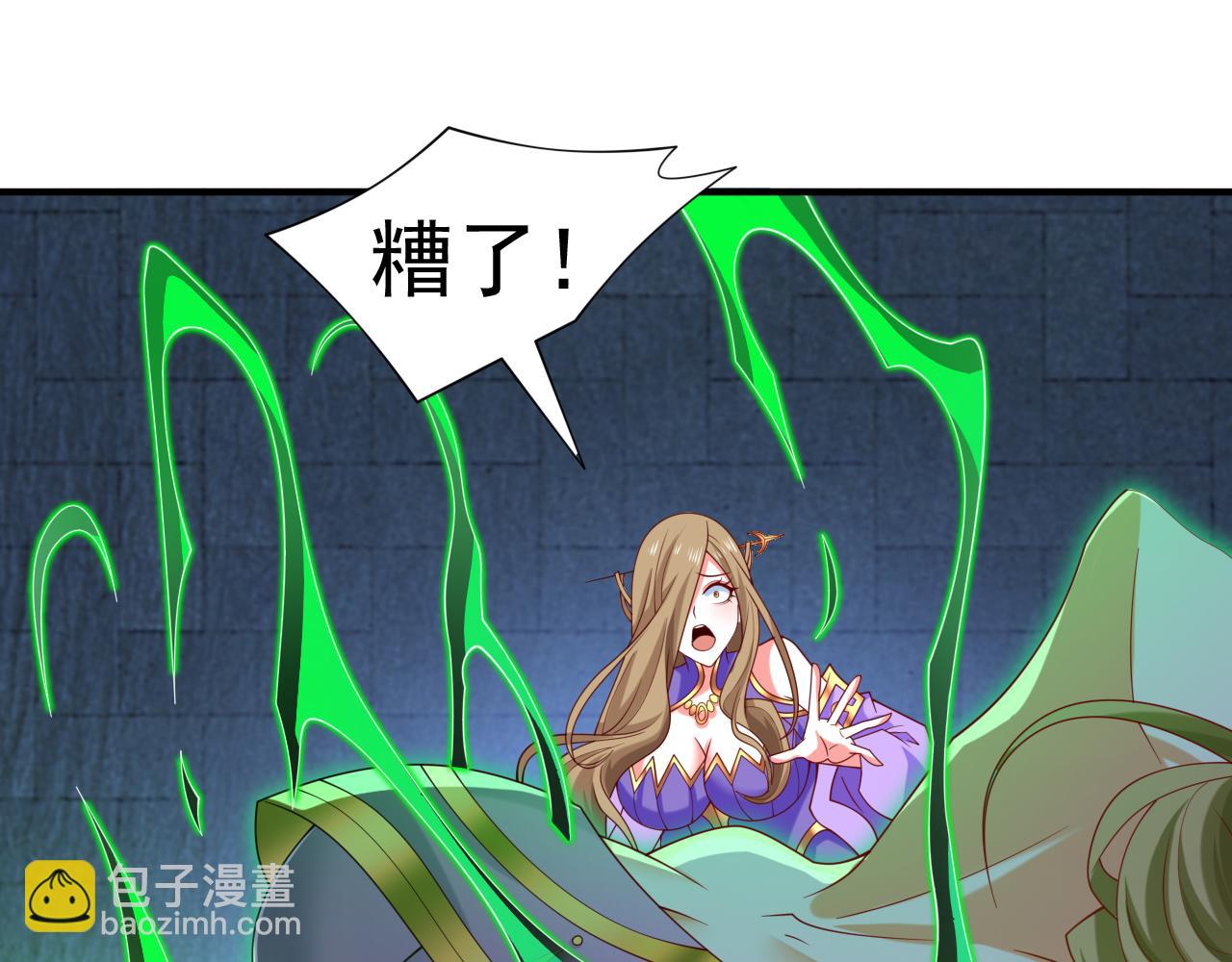 第165话 一起死吧！39