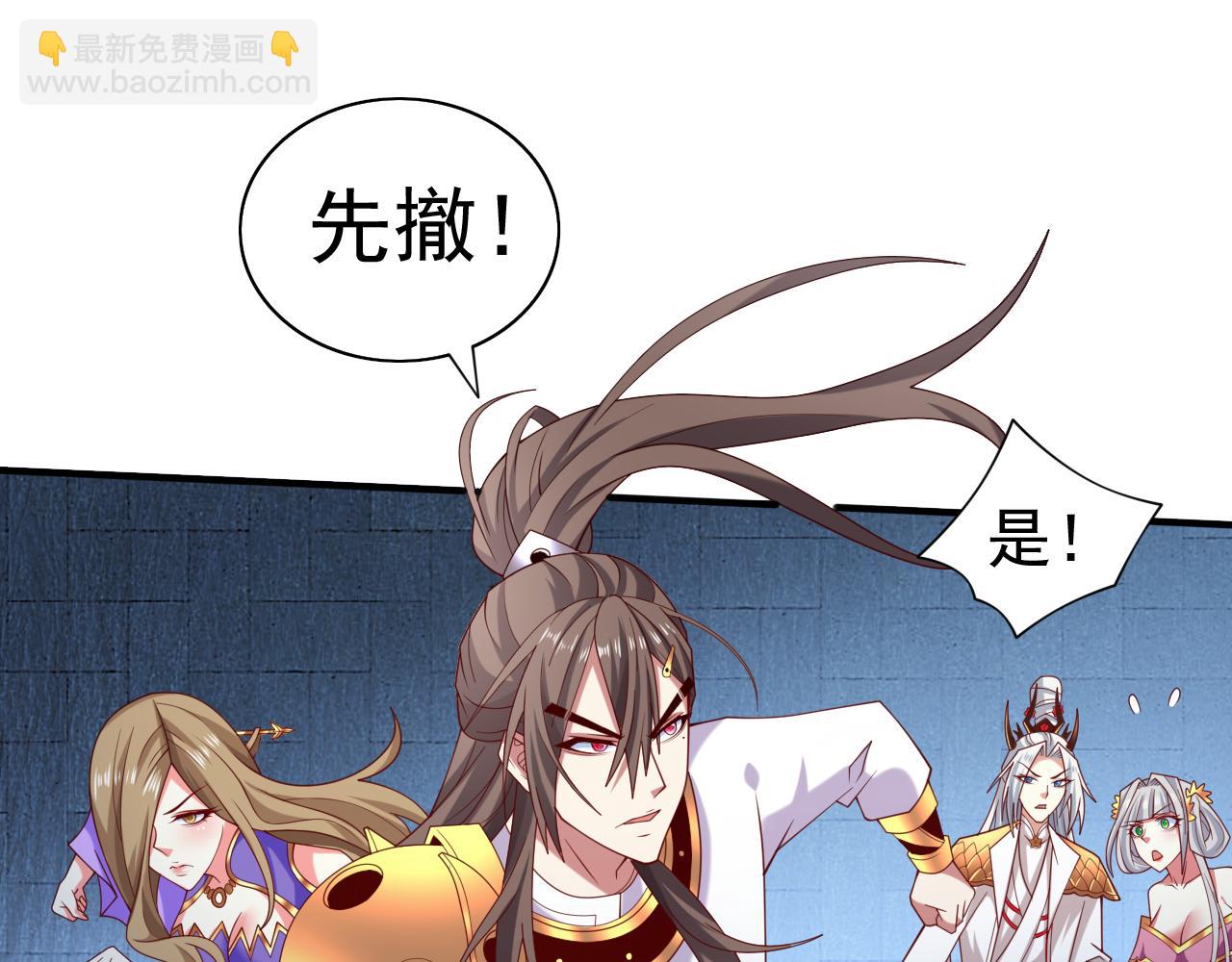 第165话 一起死吧！67