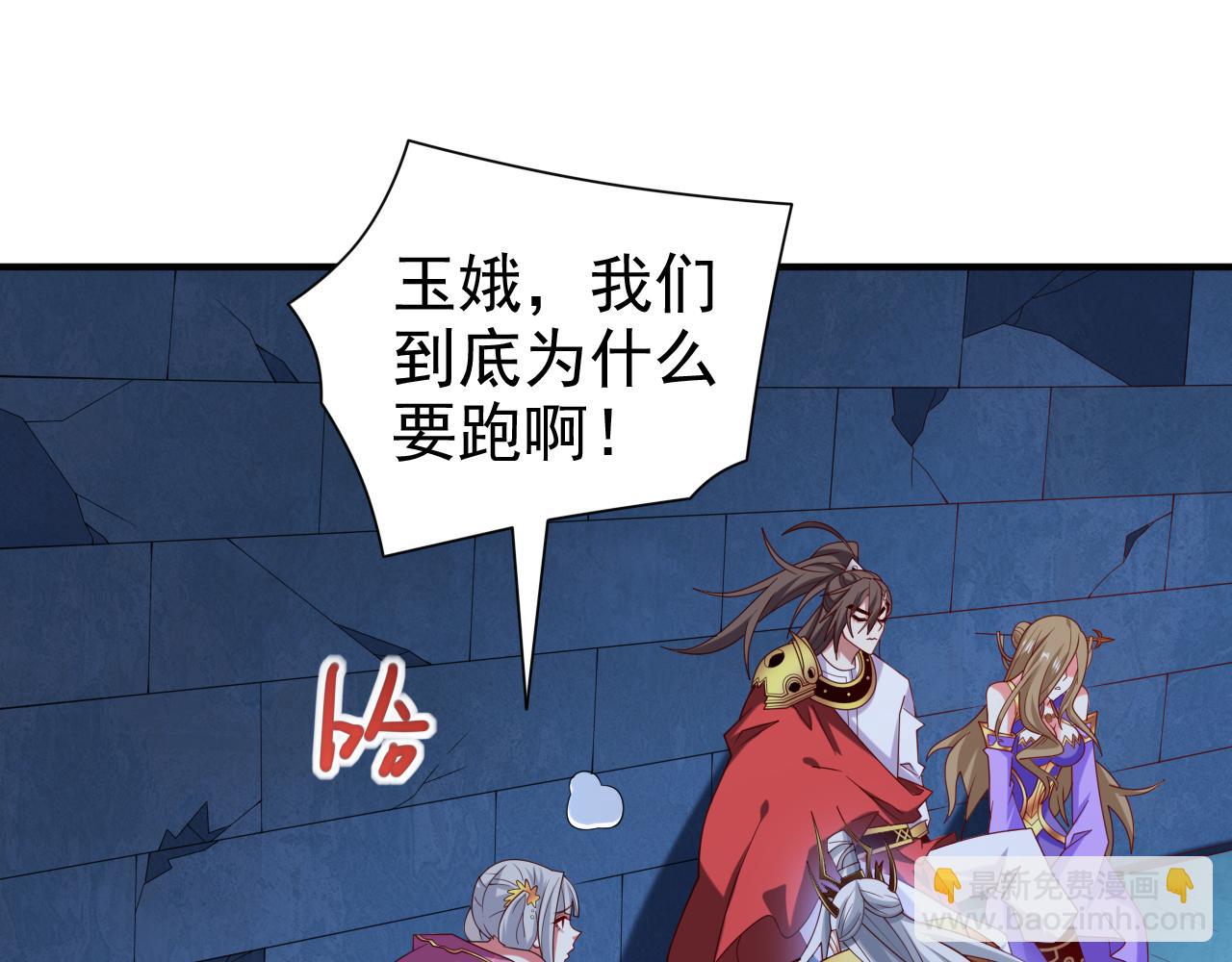 第165话 一起死吧！75
