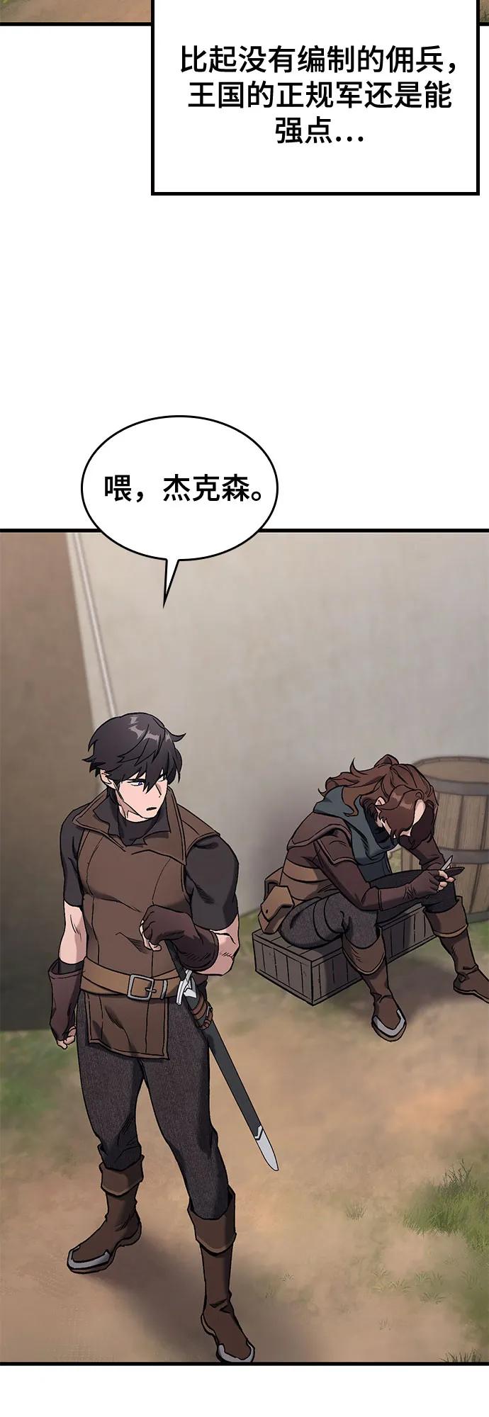 第1话101