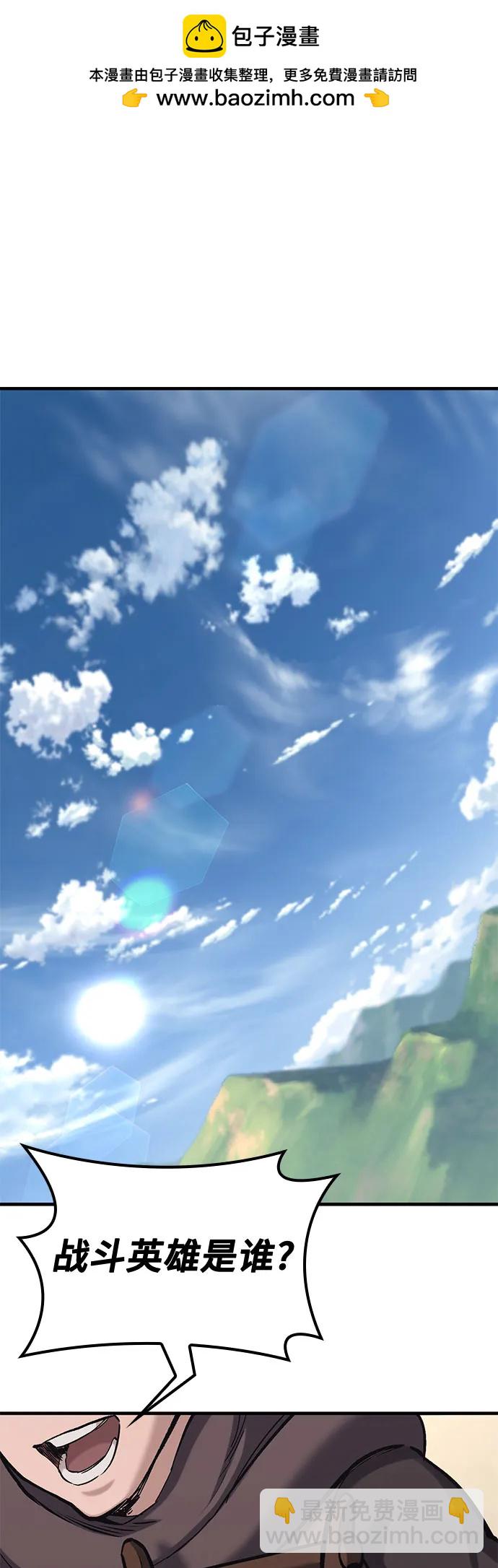 第6话1