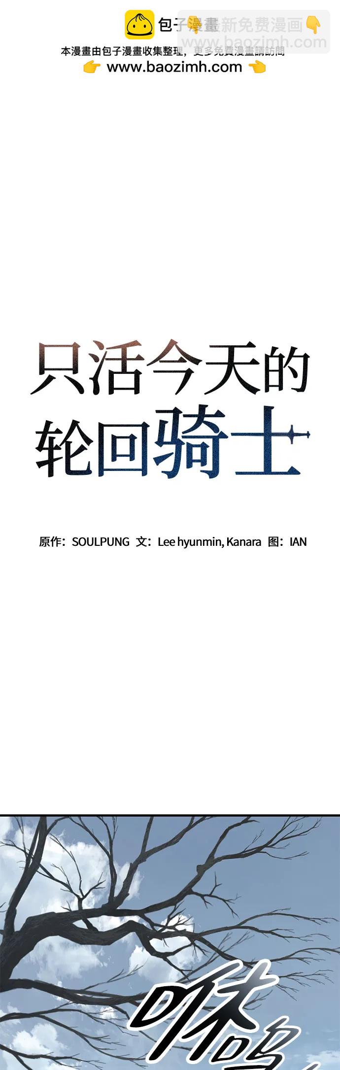 第27话1