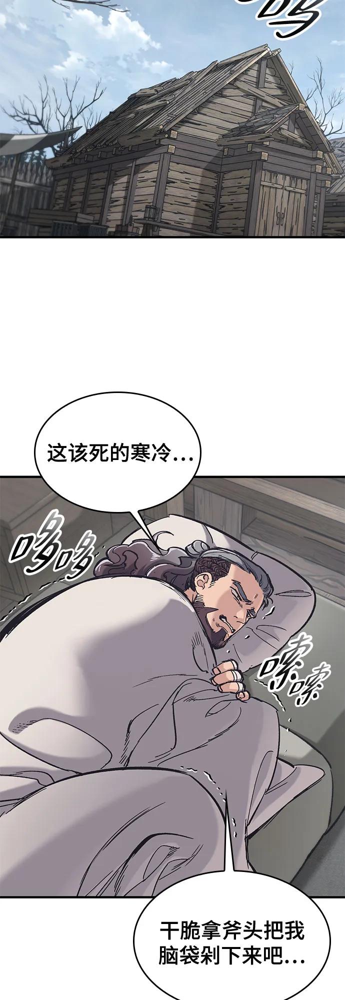 第27话2