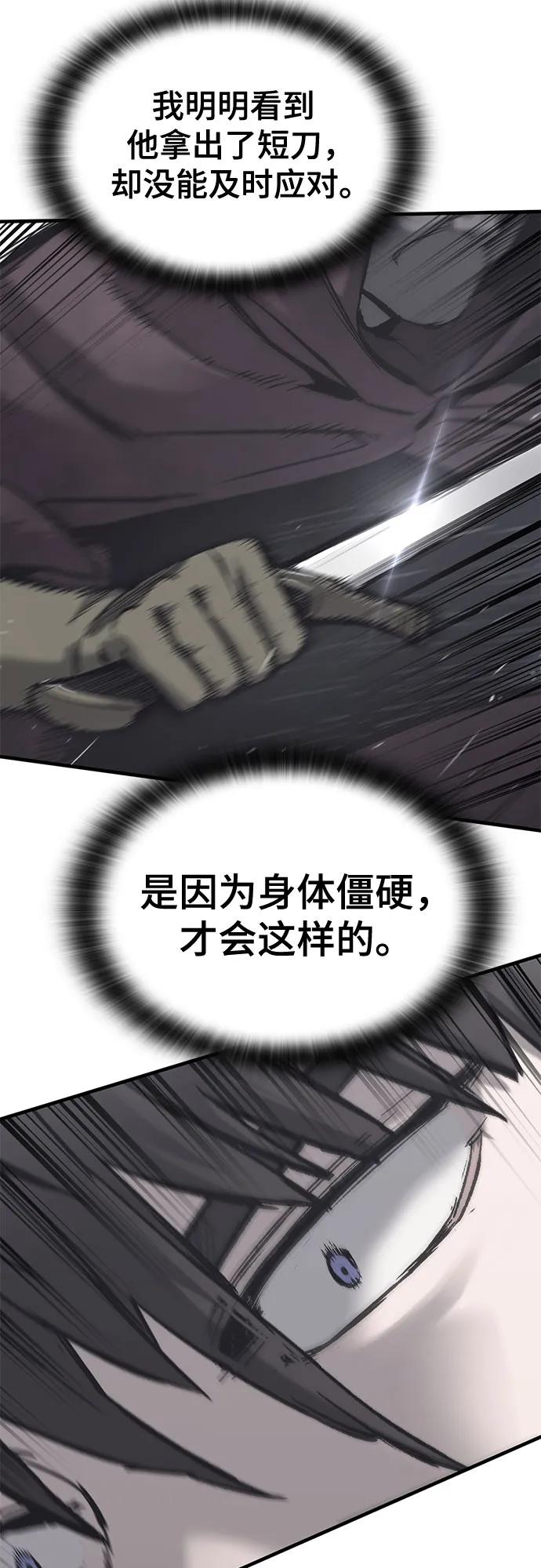 第27话43