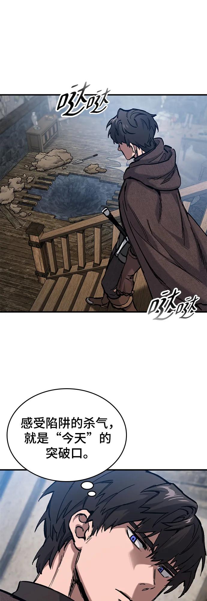 第42话2