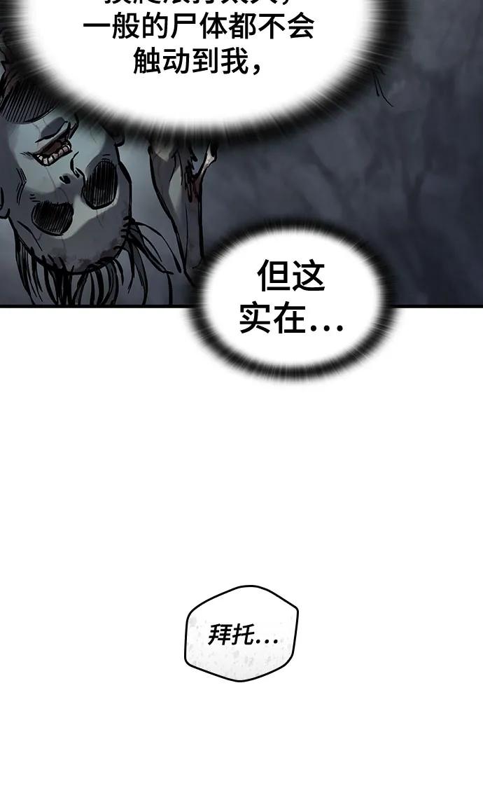 第43话28