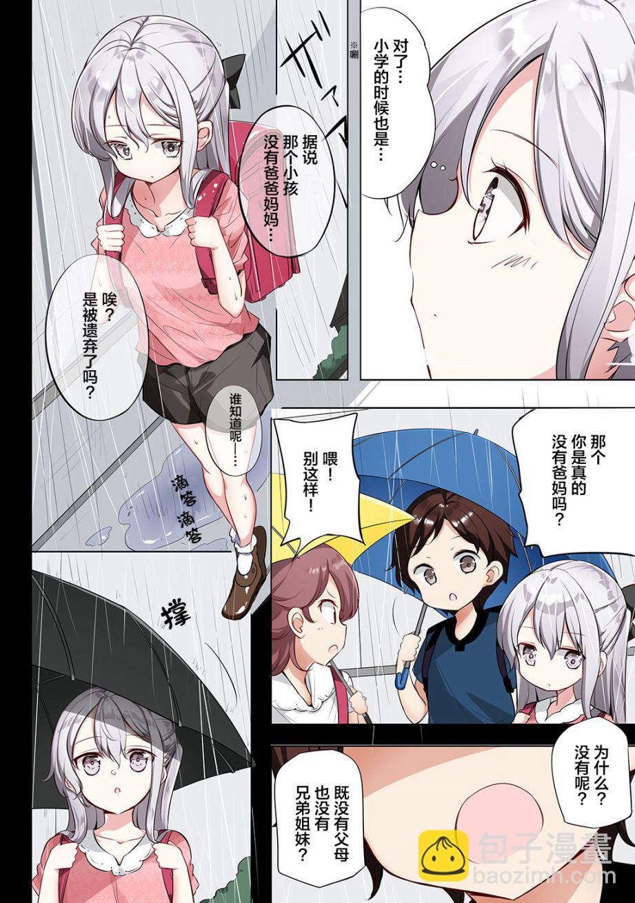 合集133
