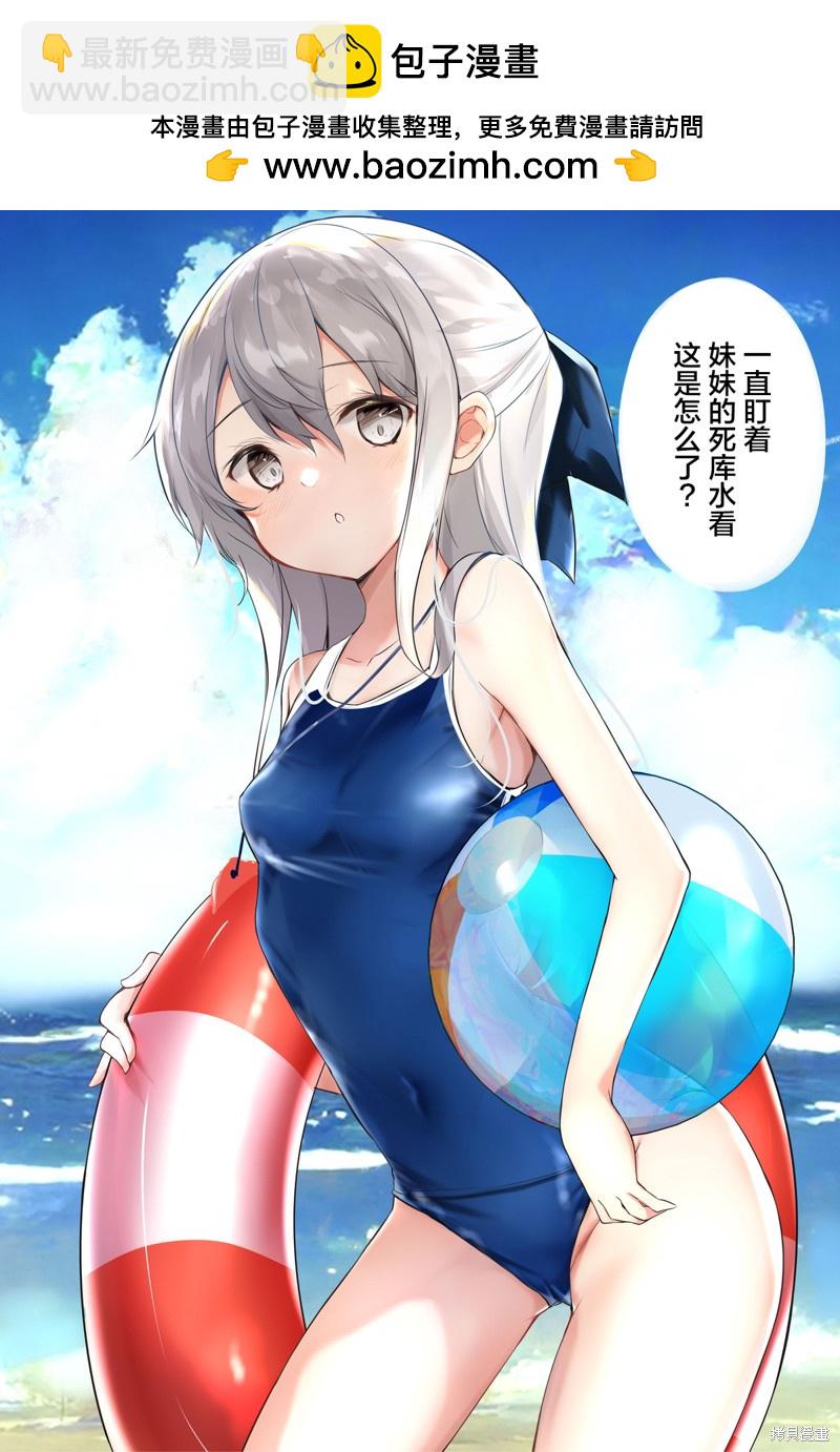 第37话1
