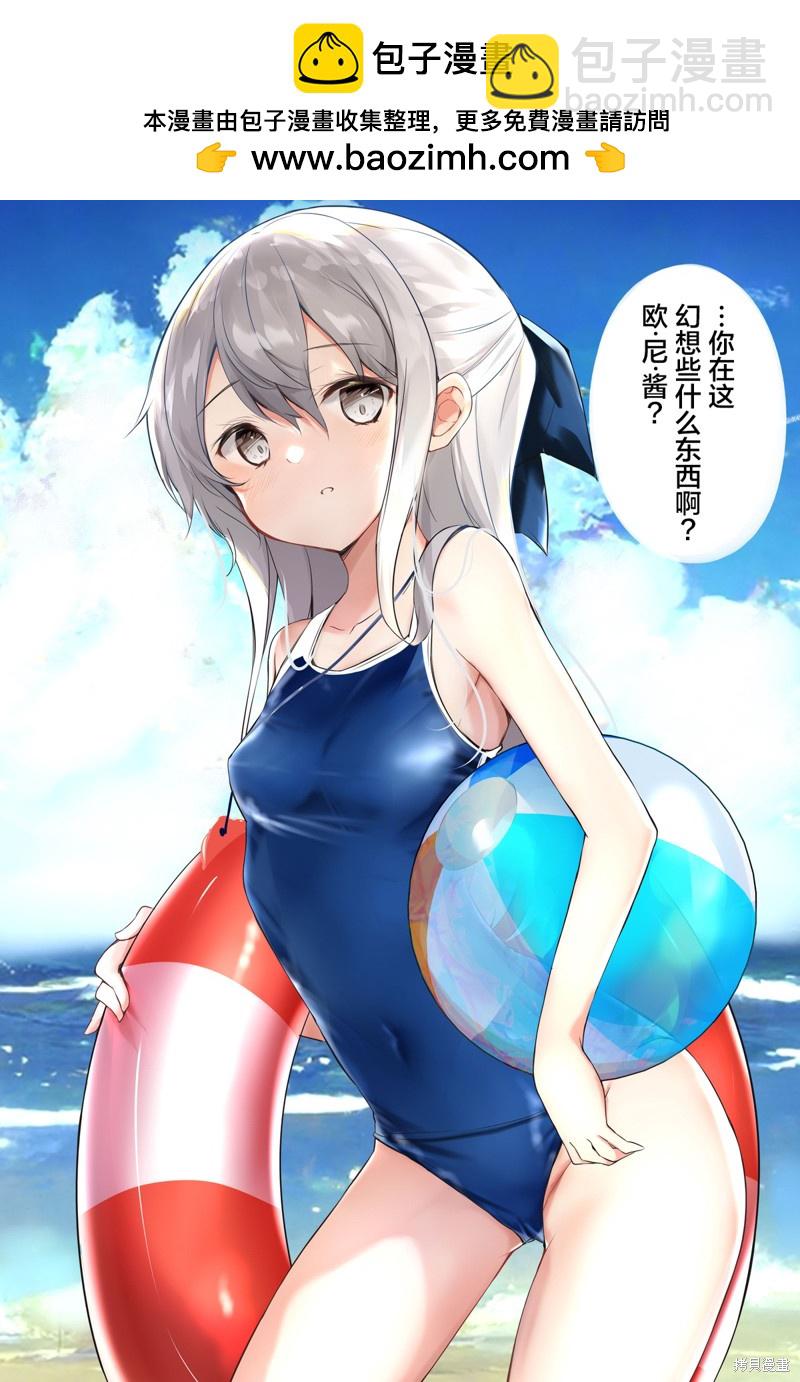 第37话5