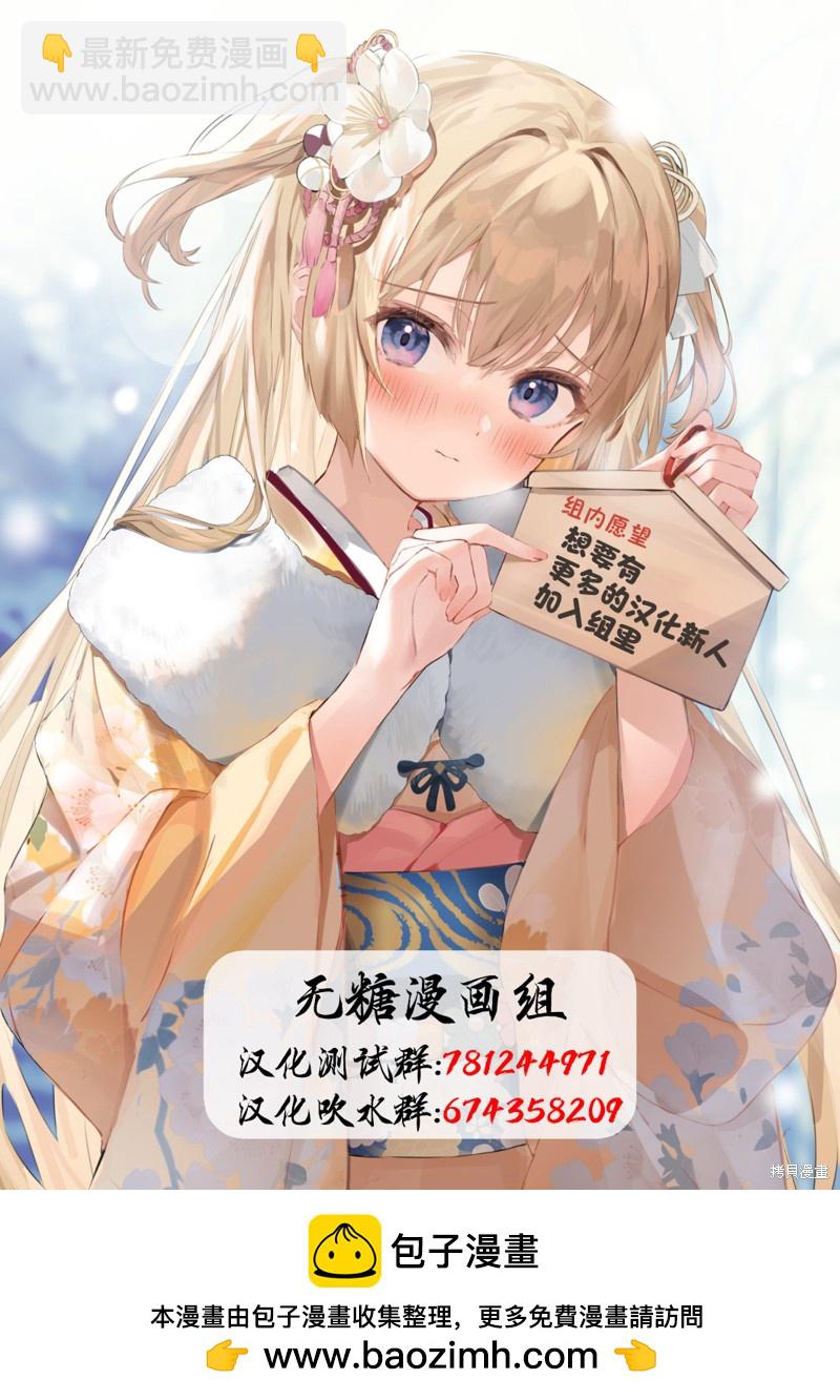 第37话7