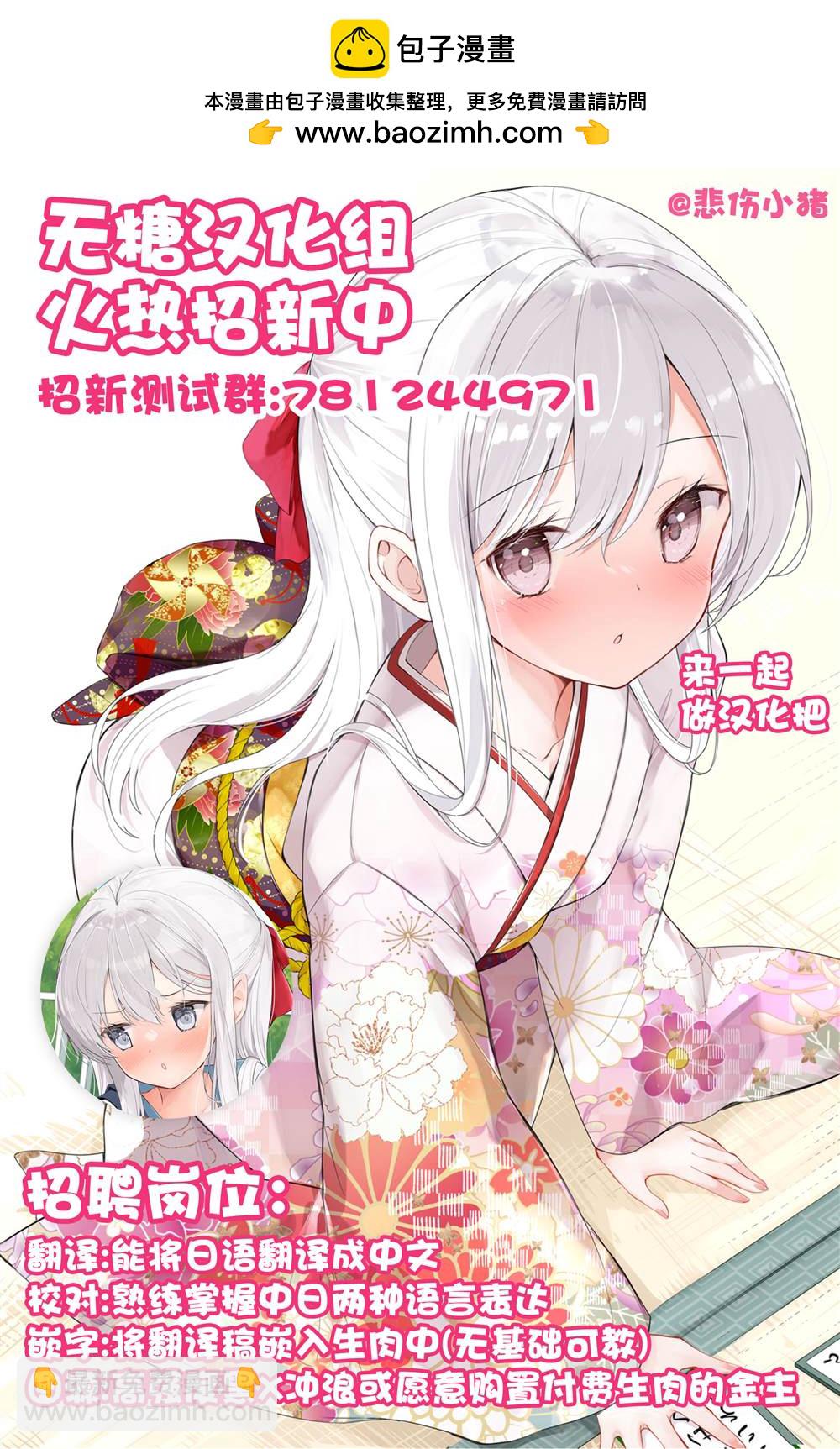 第63话2