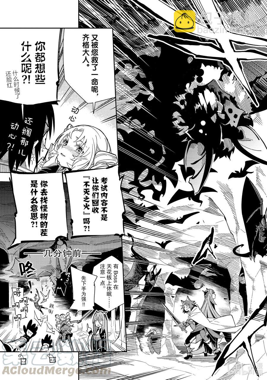 第18层 第十层14