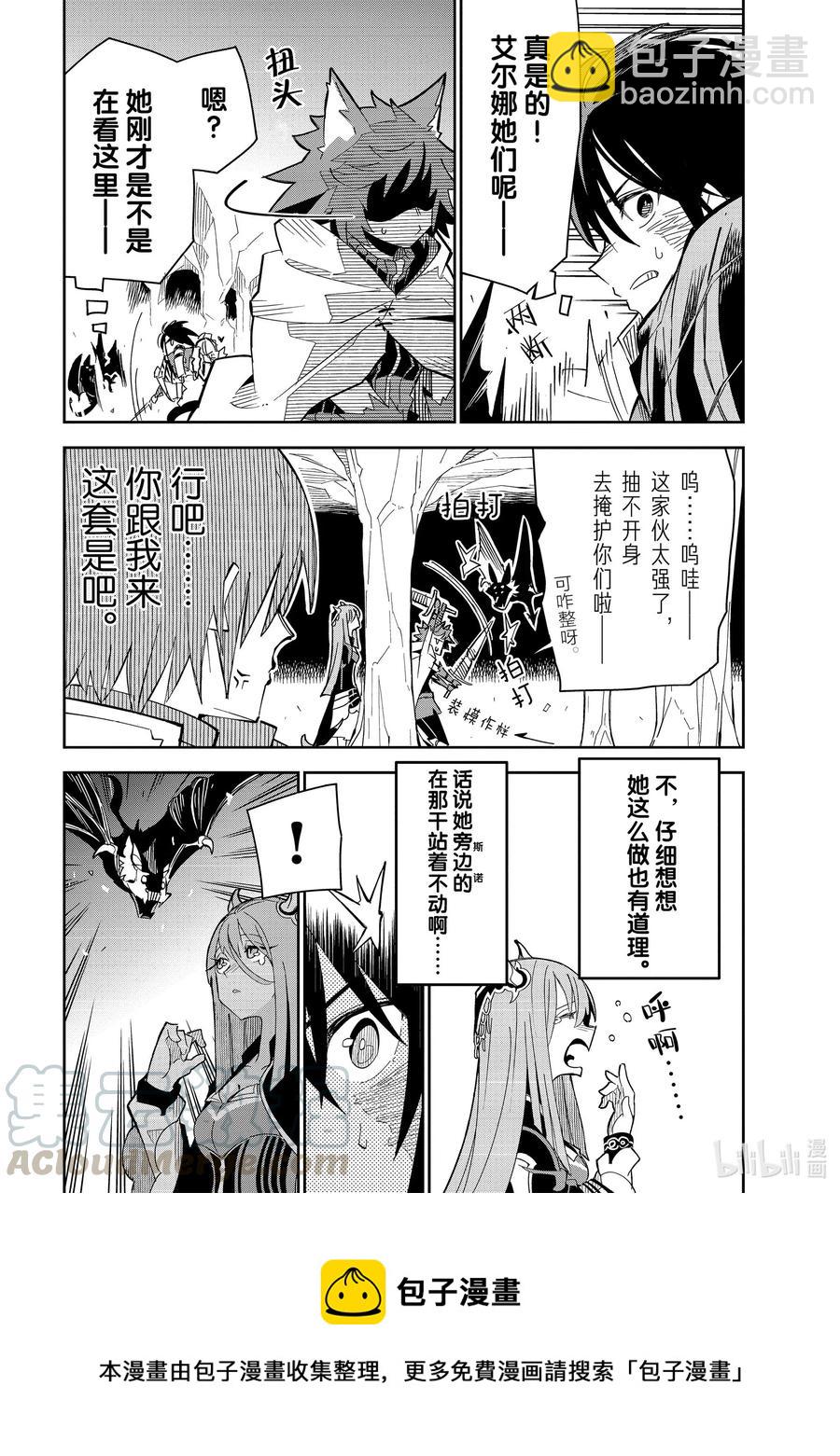 第18层 第十层16