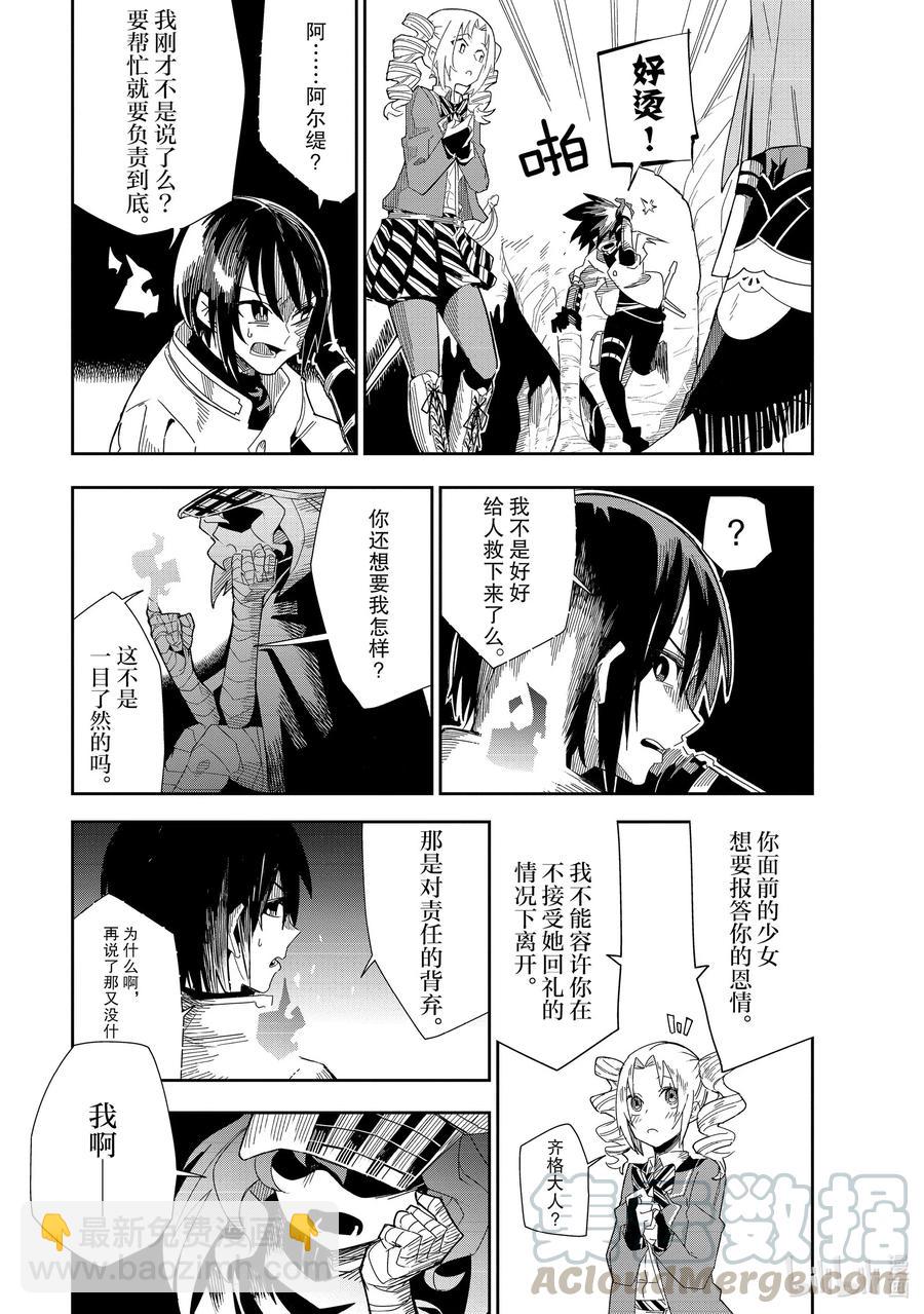 第18层 第十层2