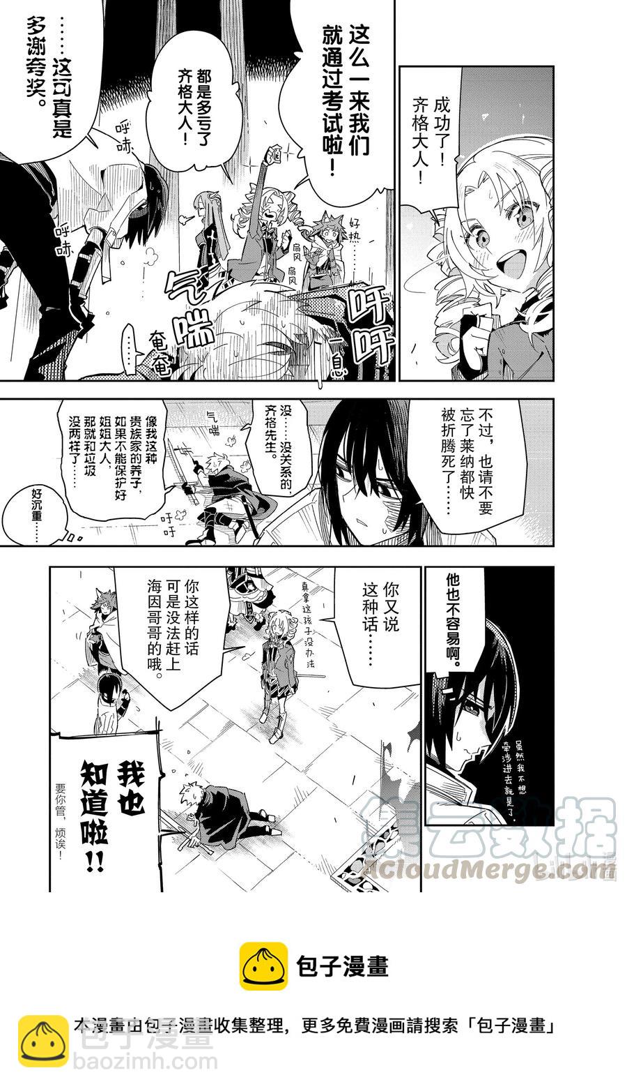 第18层 第十层20