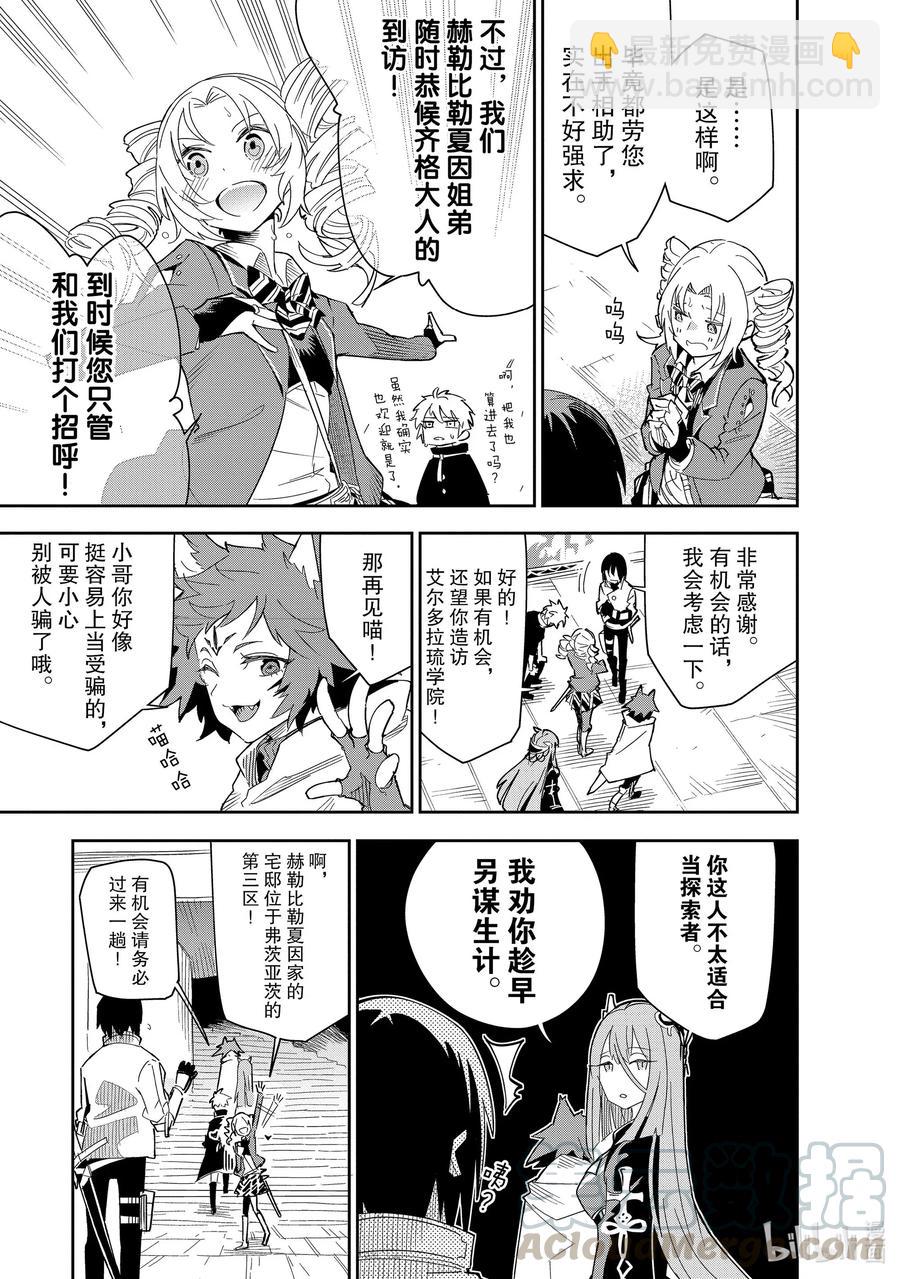 第18层 第十层22