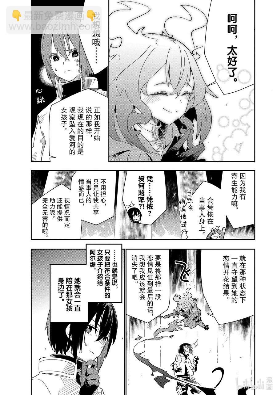第18层 第十层27