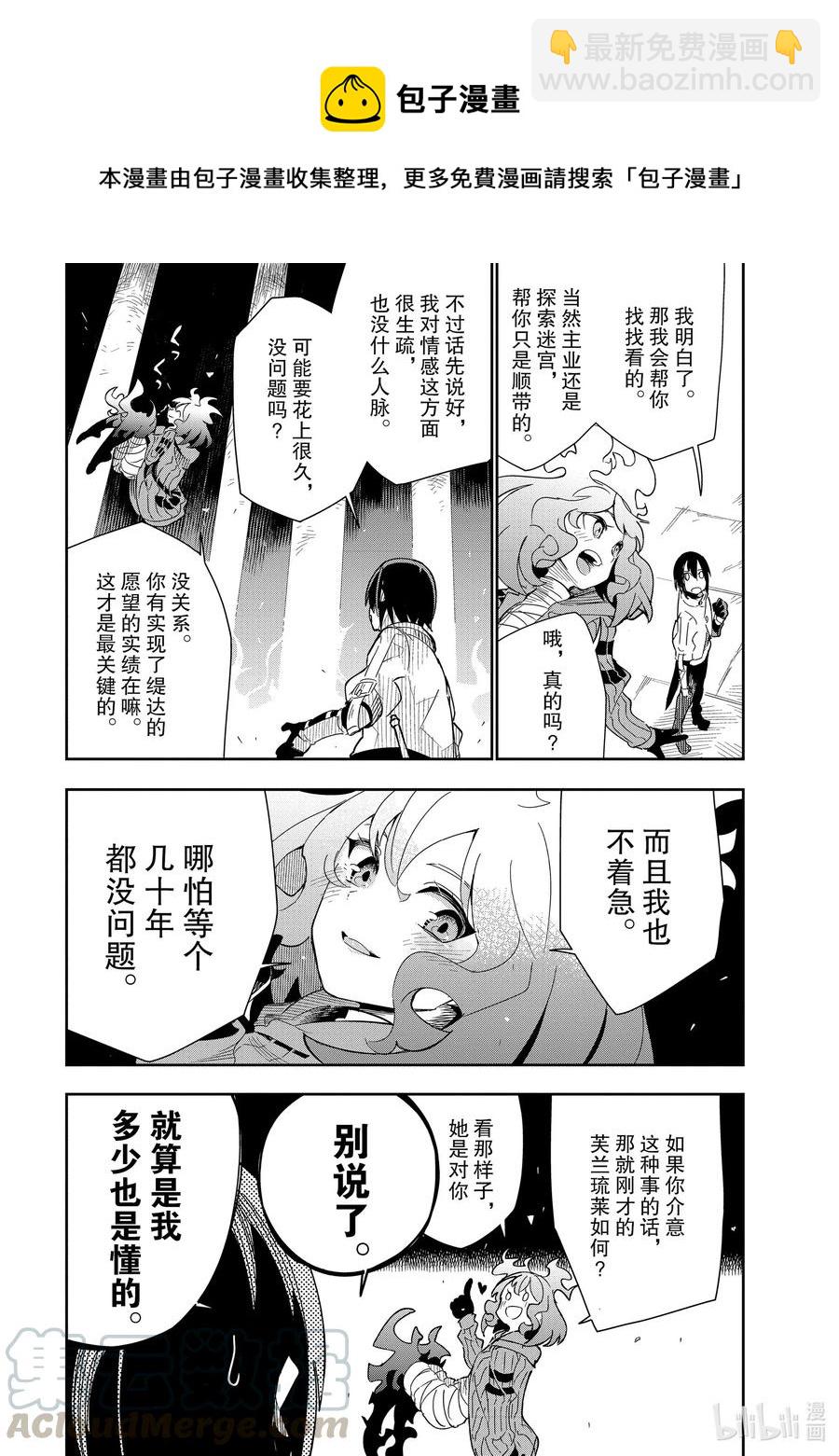 第18层 第十层28
