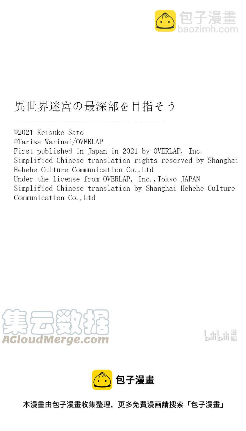 第18层 第十层32