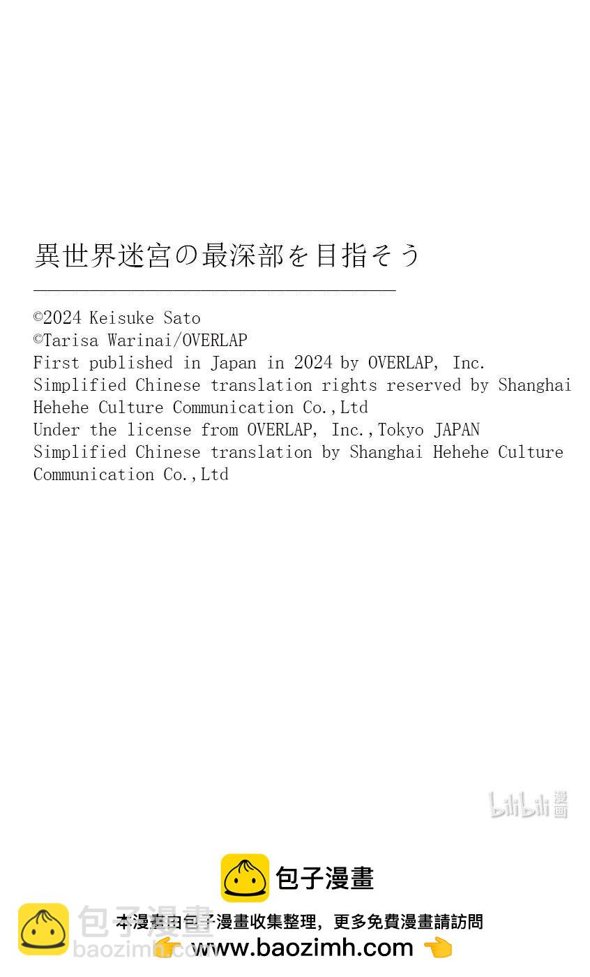 第32层 盘算29