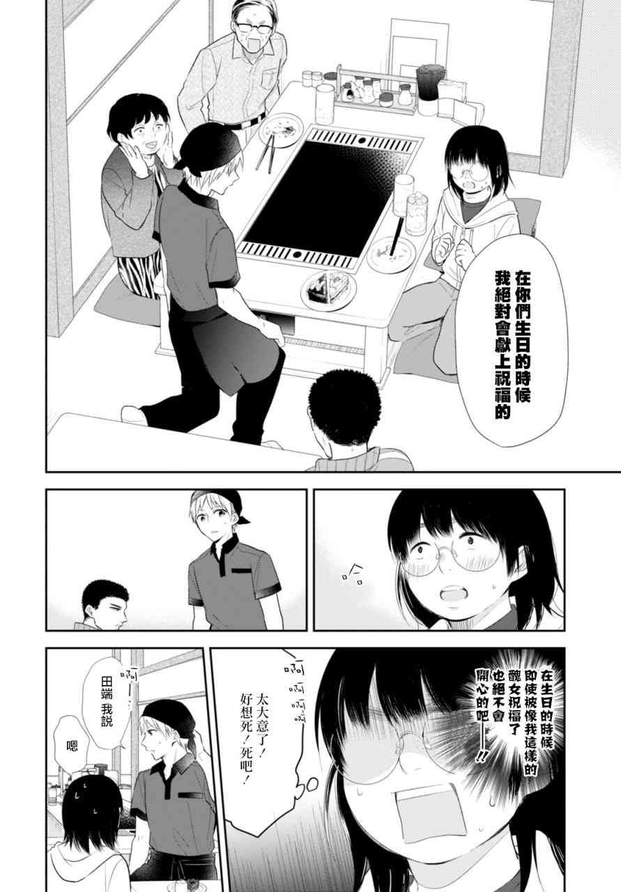 5话26