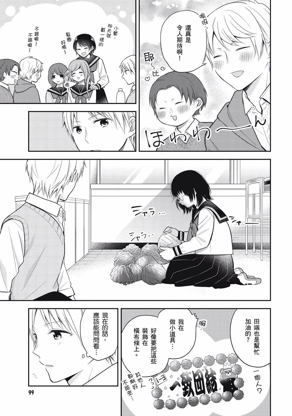 10话12