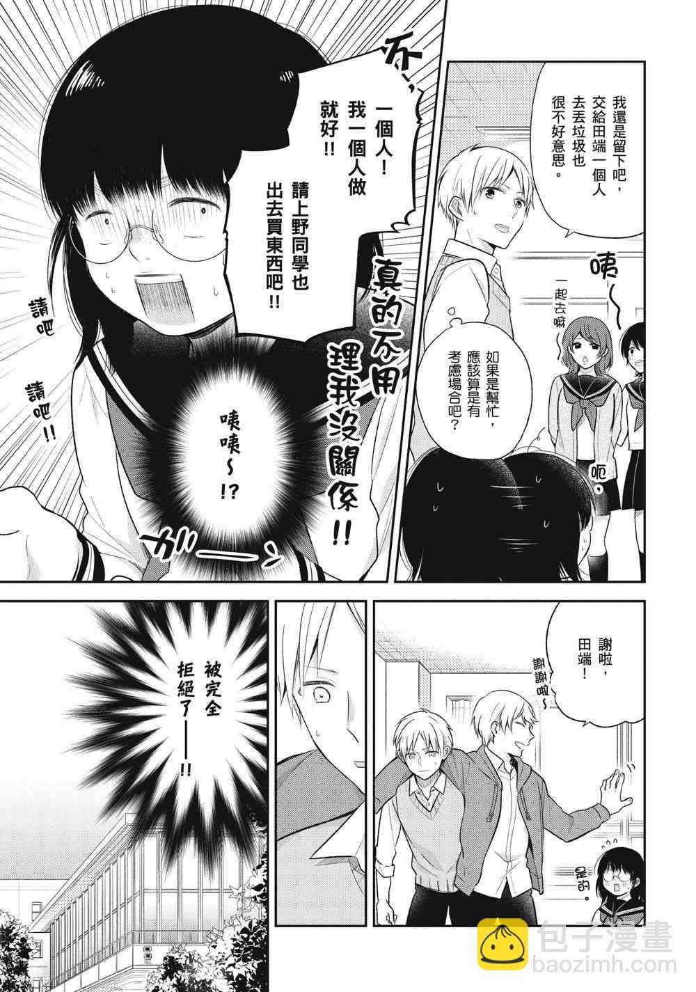 10话14