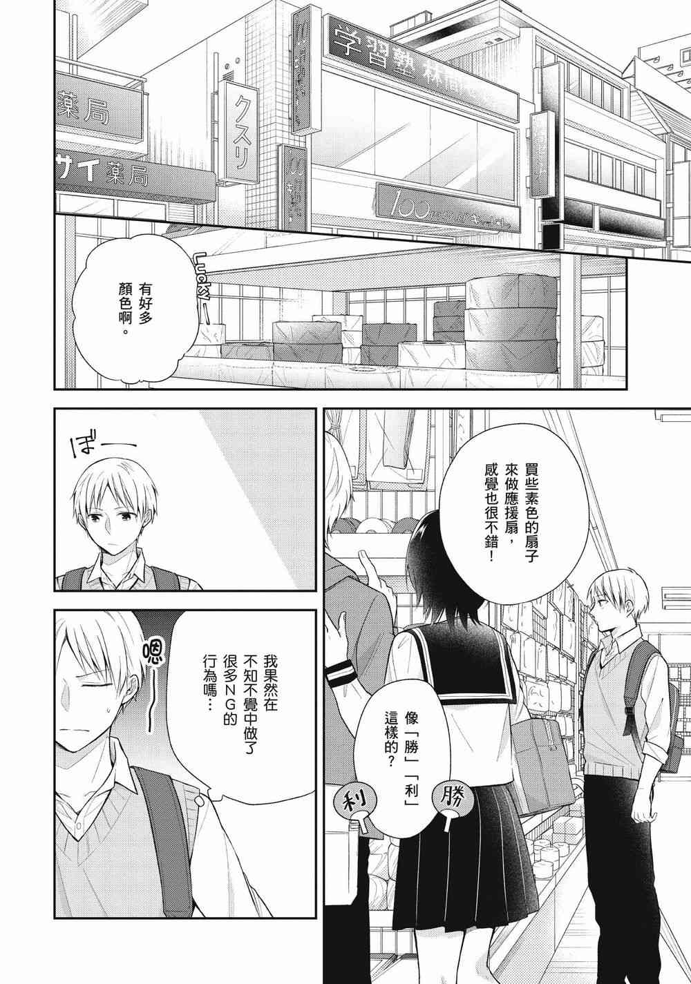 10话15