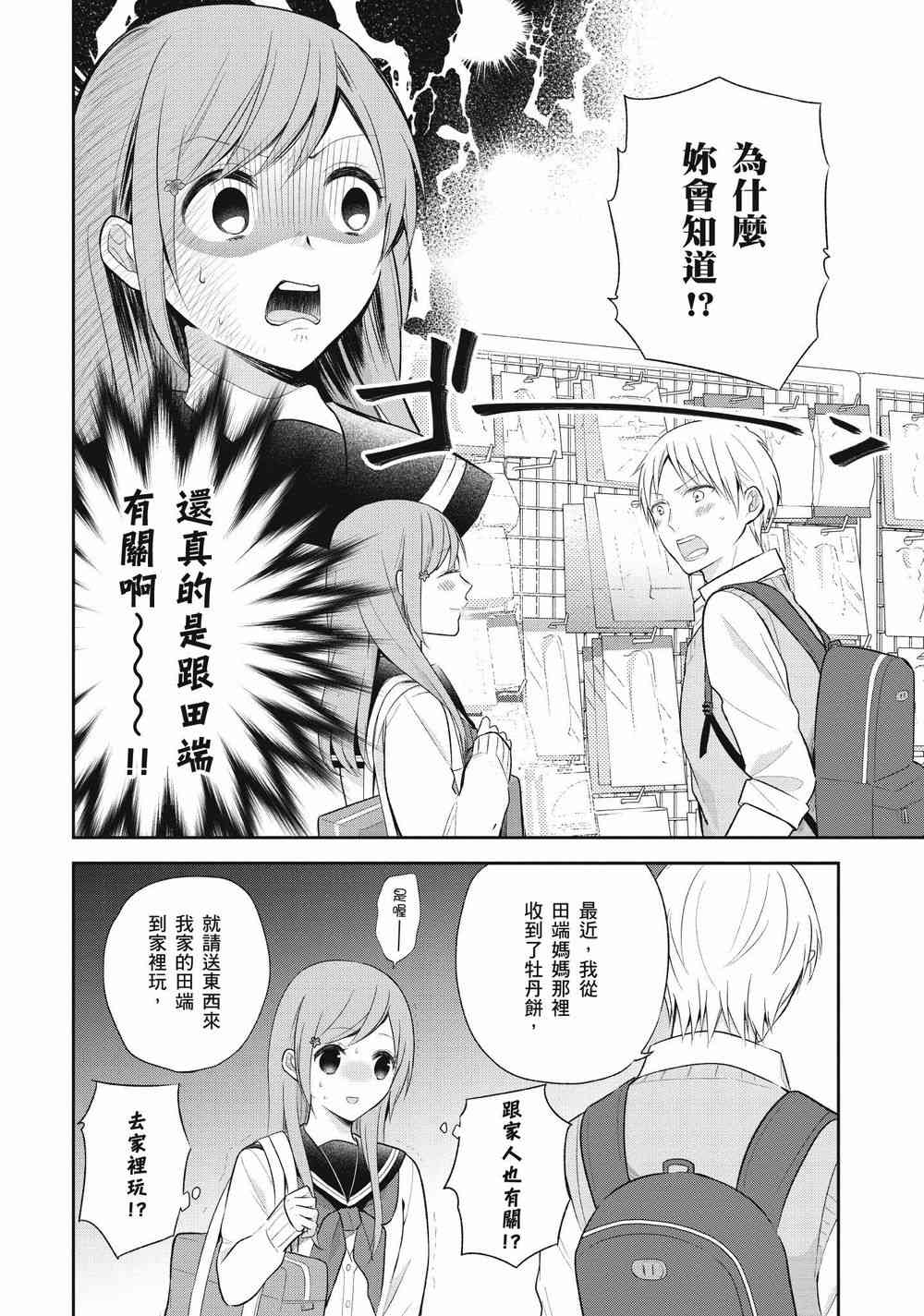 10话17
