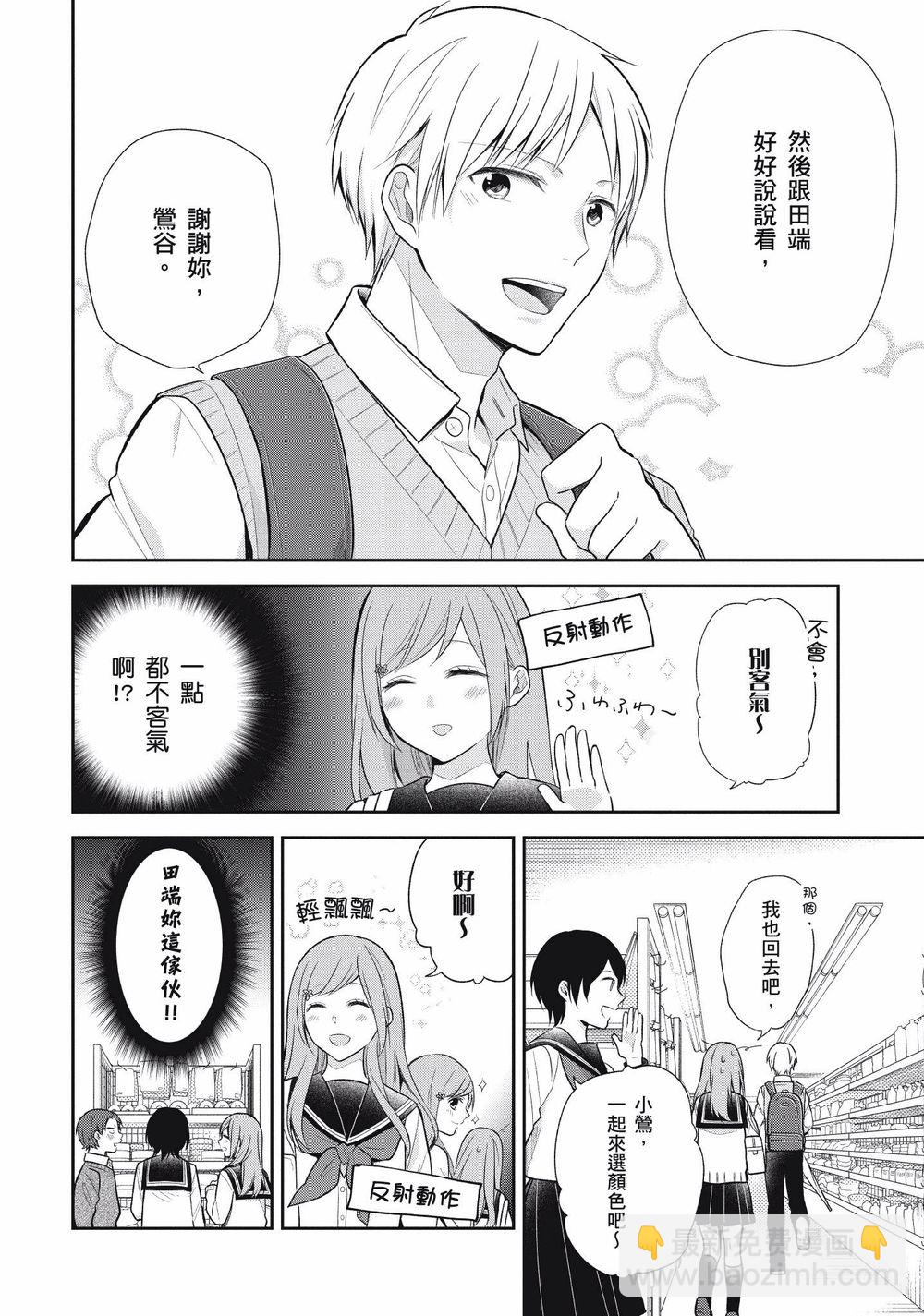 10话19