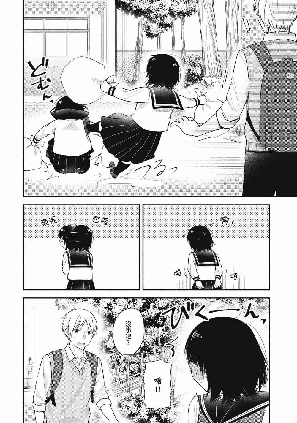 10话21