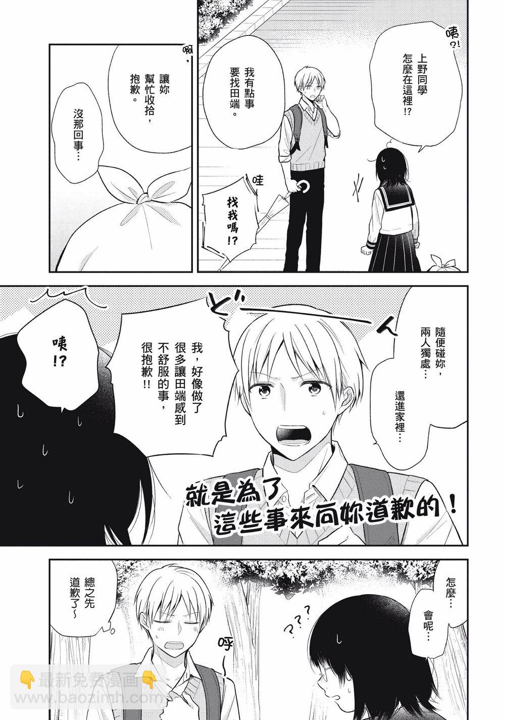 10话22