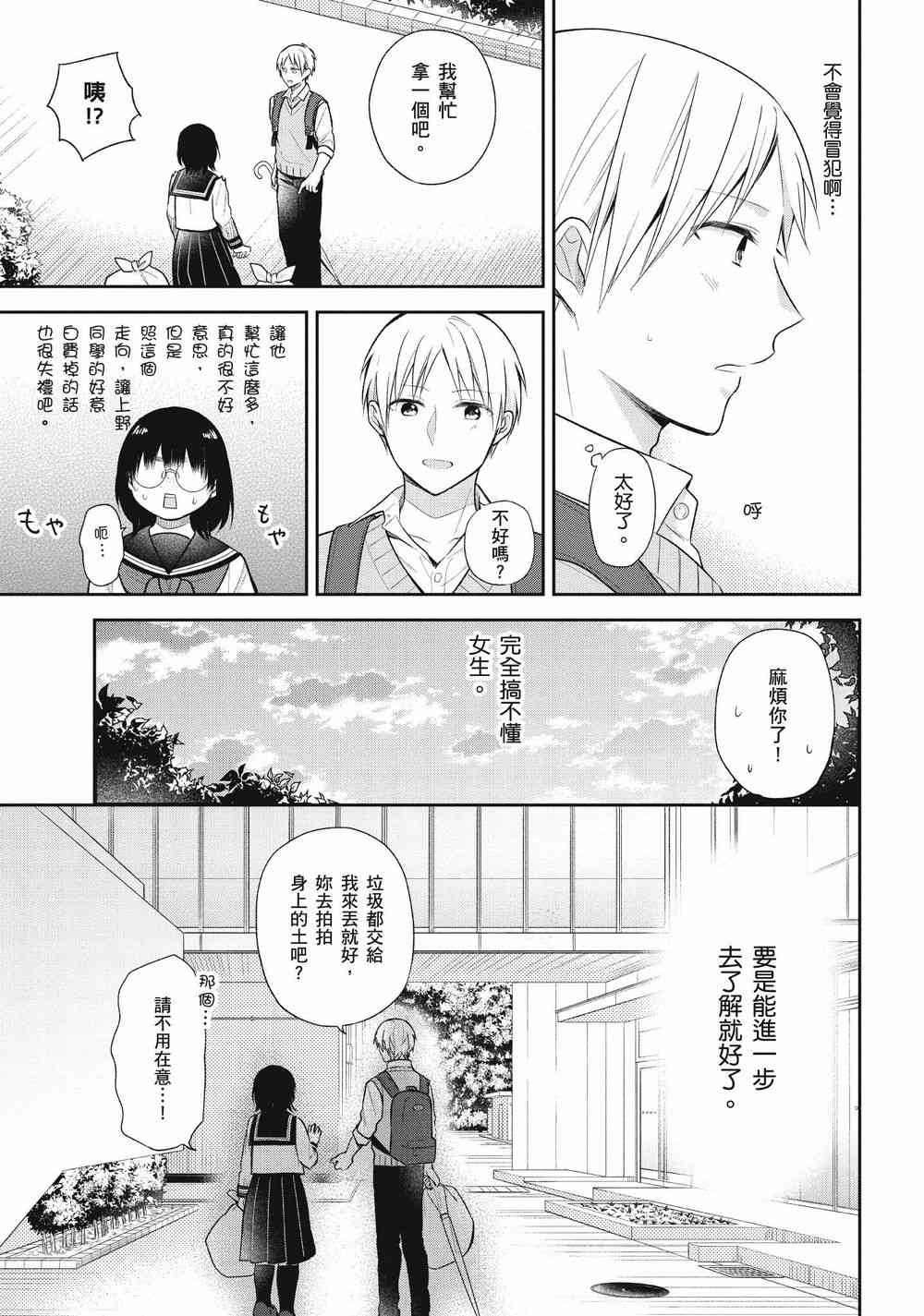 10话26