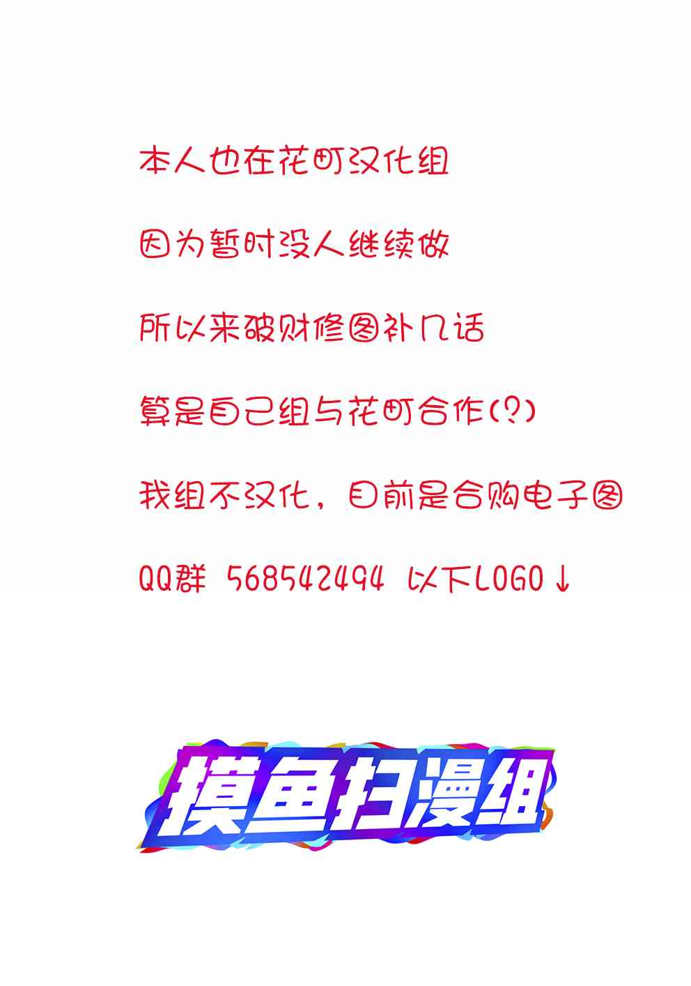 10话28
