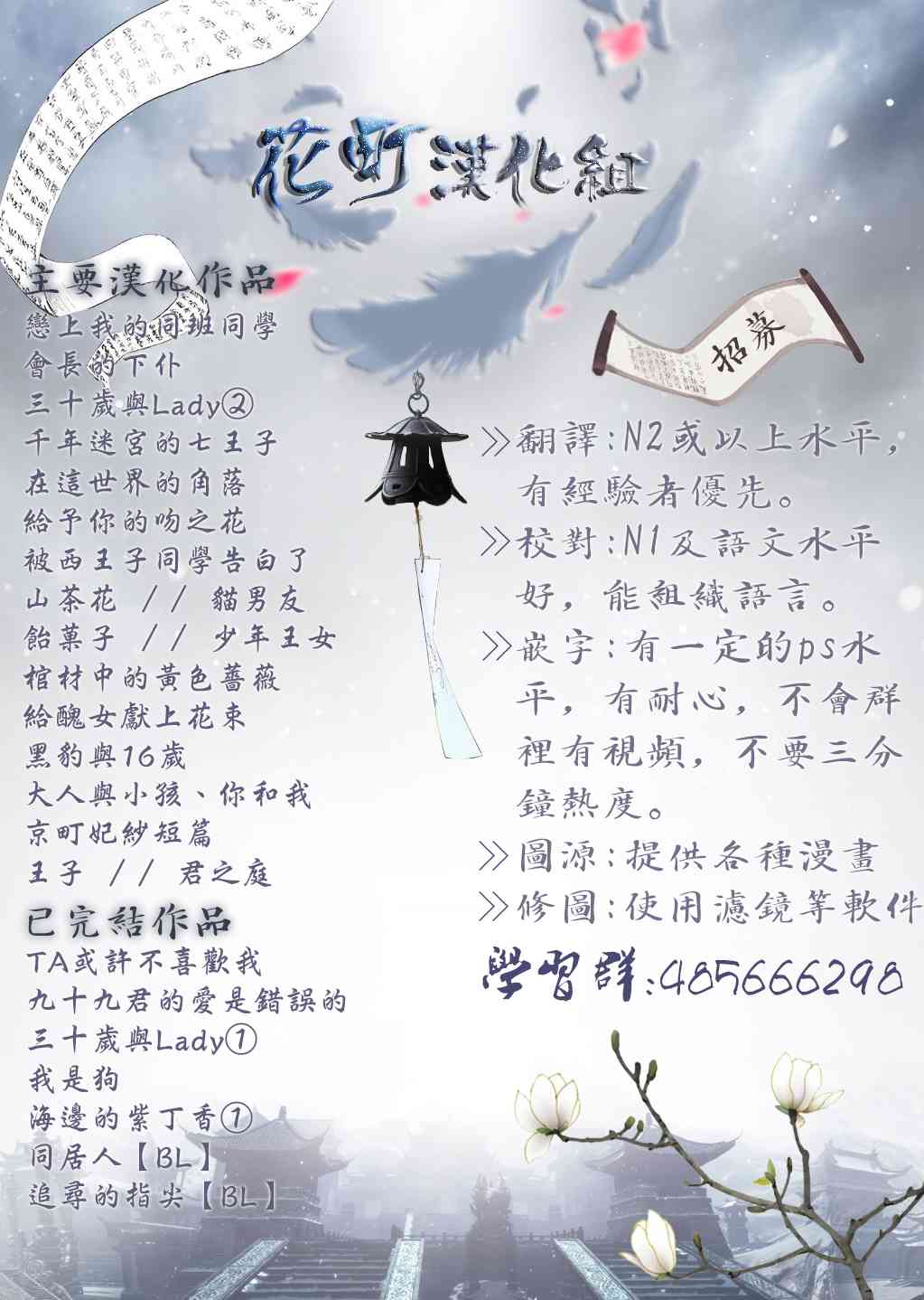 10话29