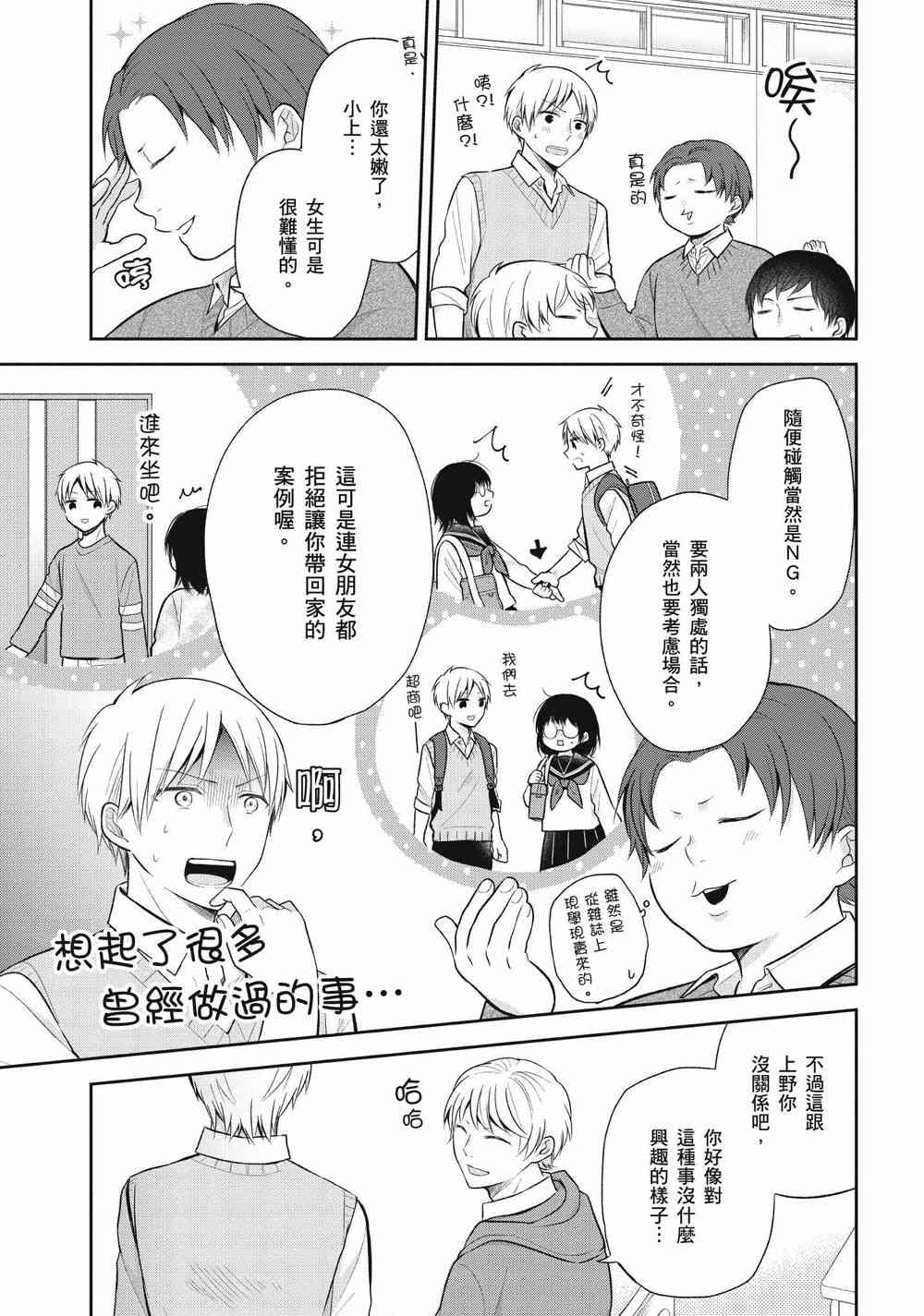 10话4