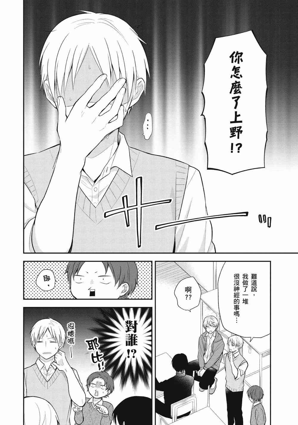 10话5