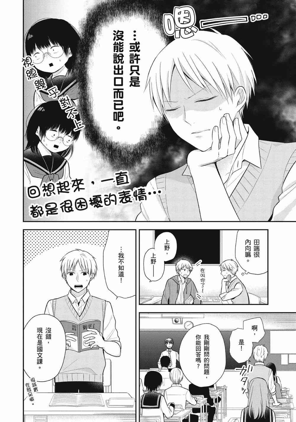10话7
