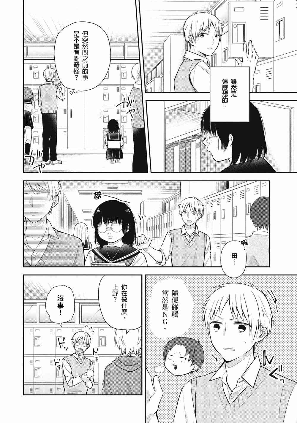 10话9