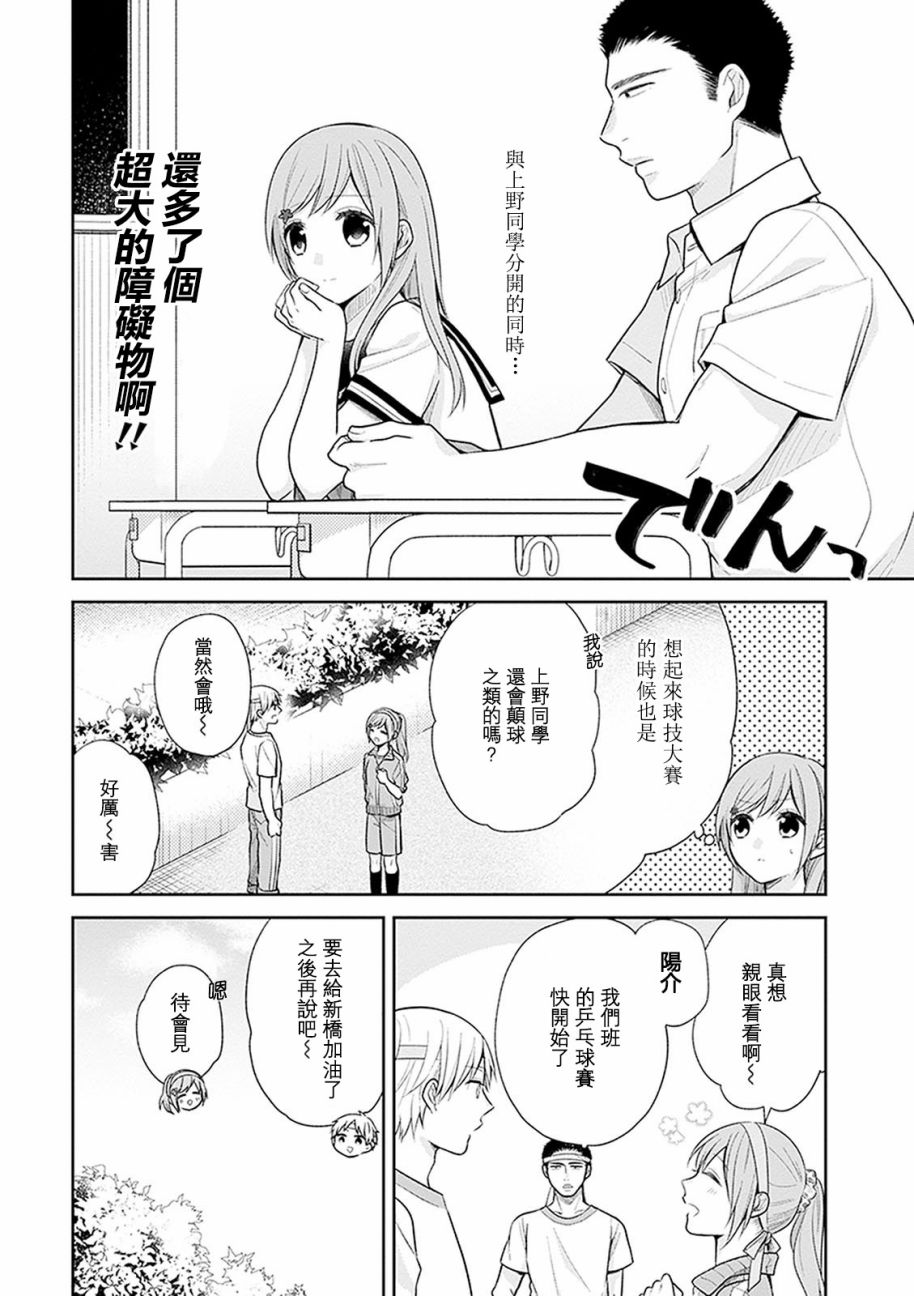 14话12