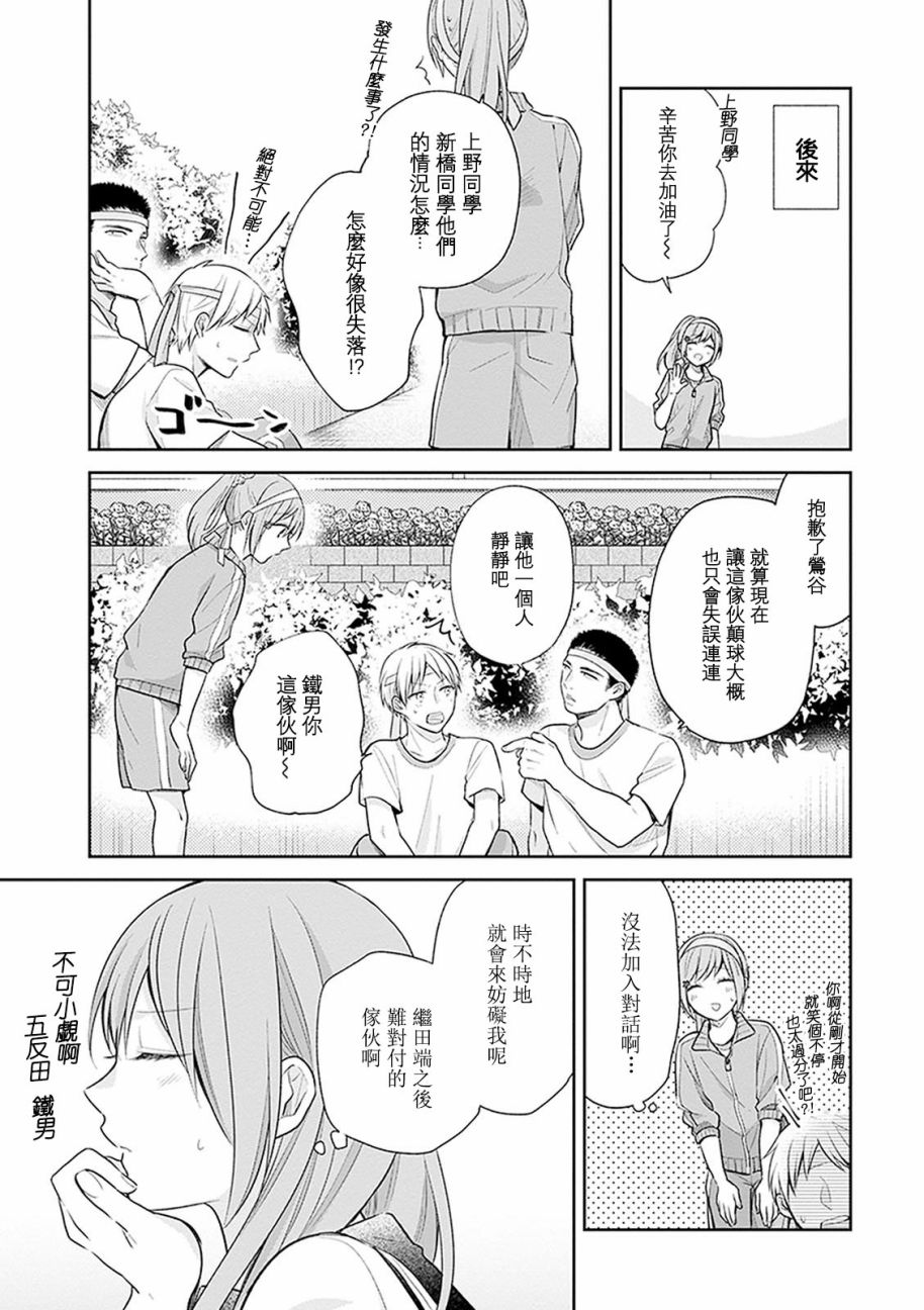 14话13