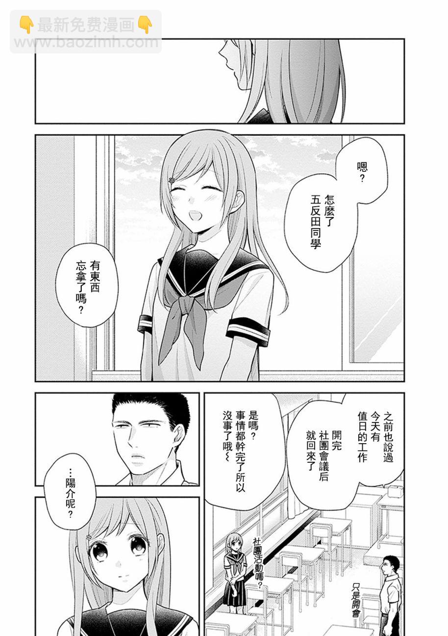 14话24