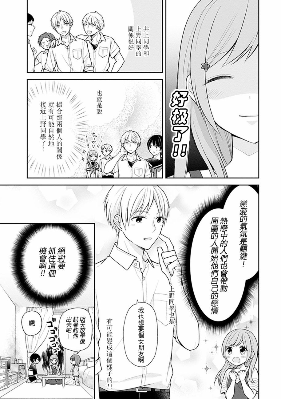 14话5