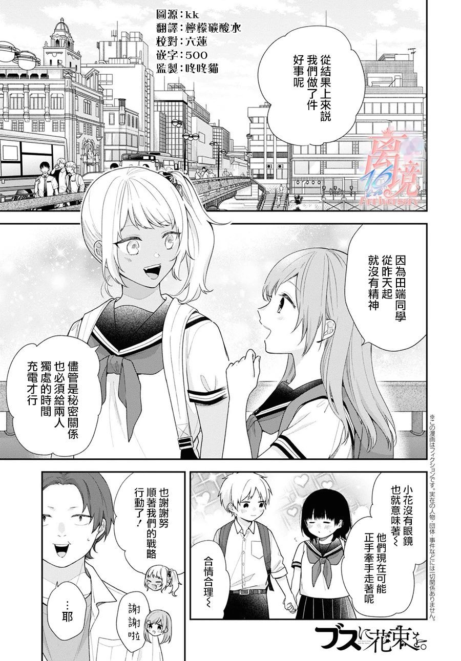 第56话1