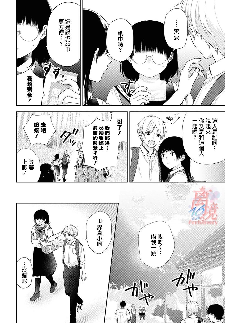 第56话14