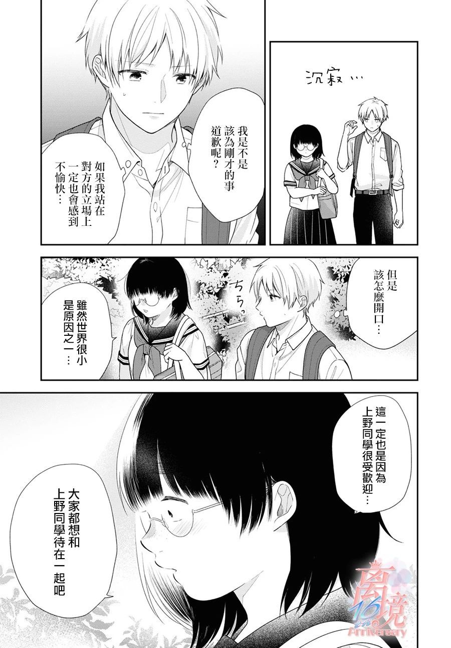 第56话15