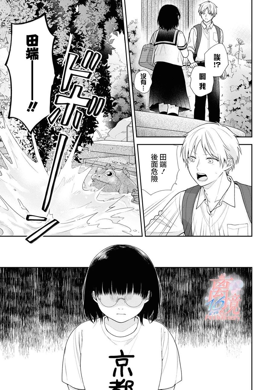第56话17