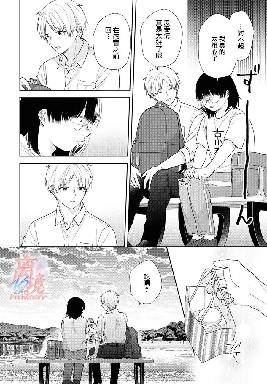 第56话18