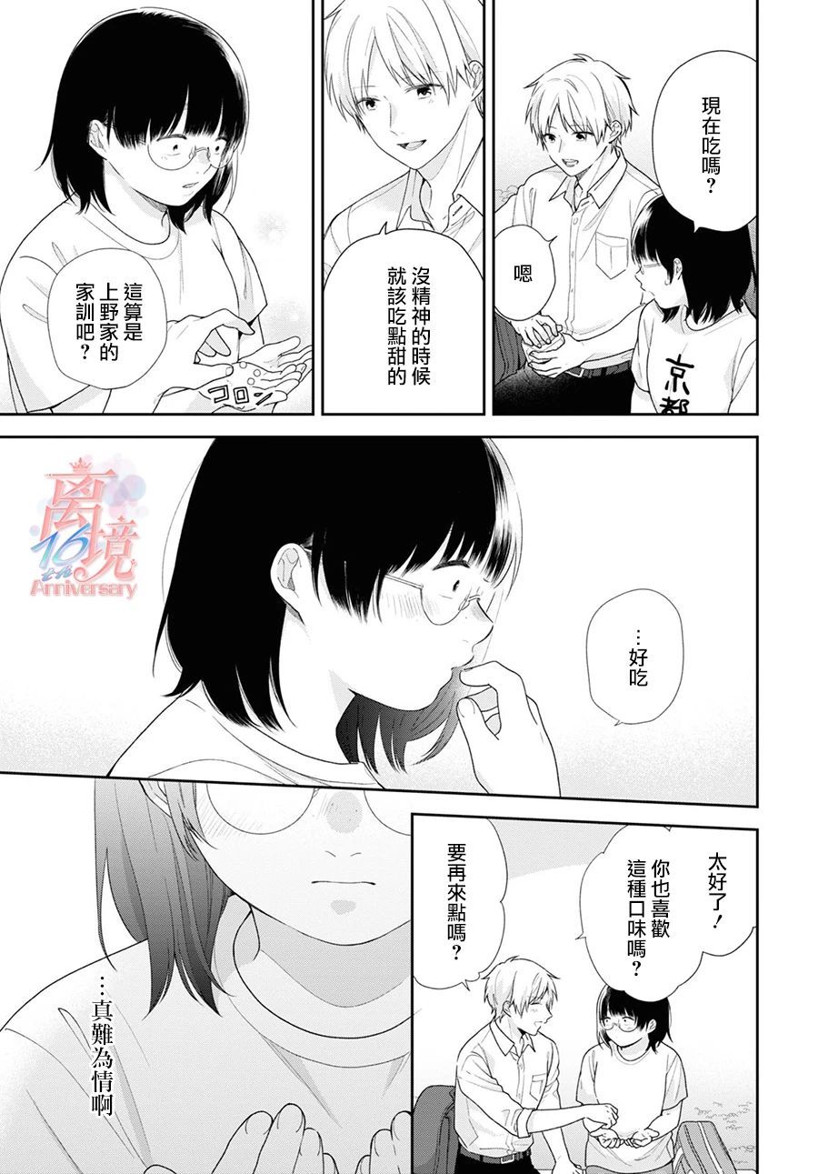 第56话19